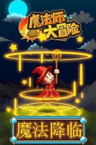 僵尸顶顶乐