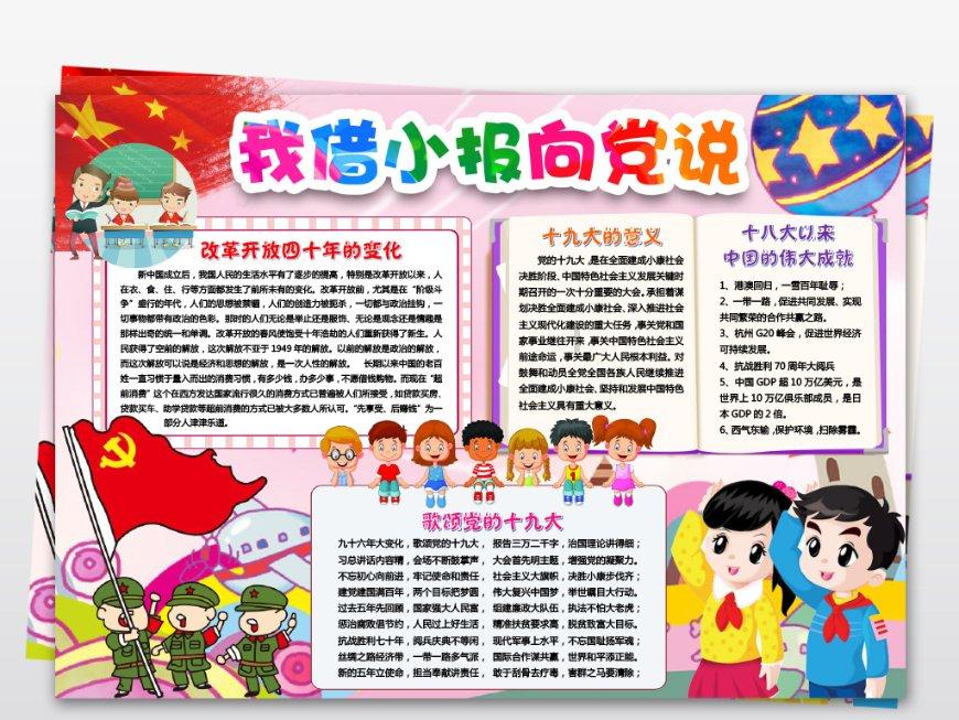 环球足球奖官方：埃德森荣获2023年最佳门将奖
